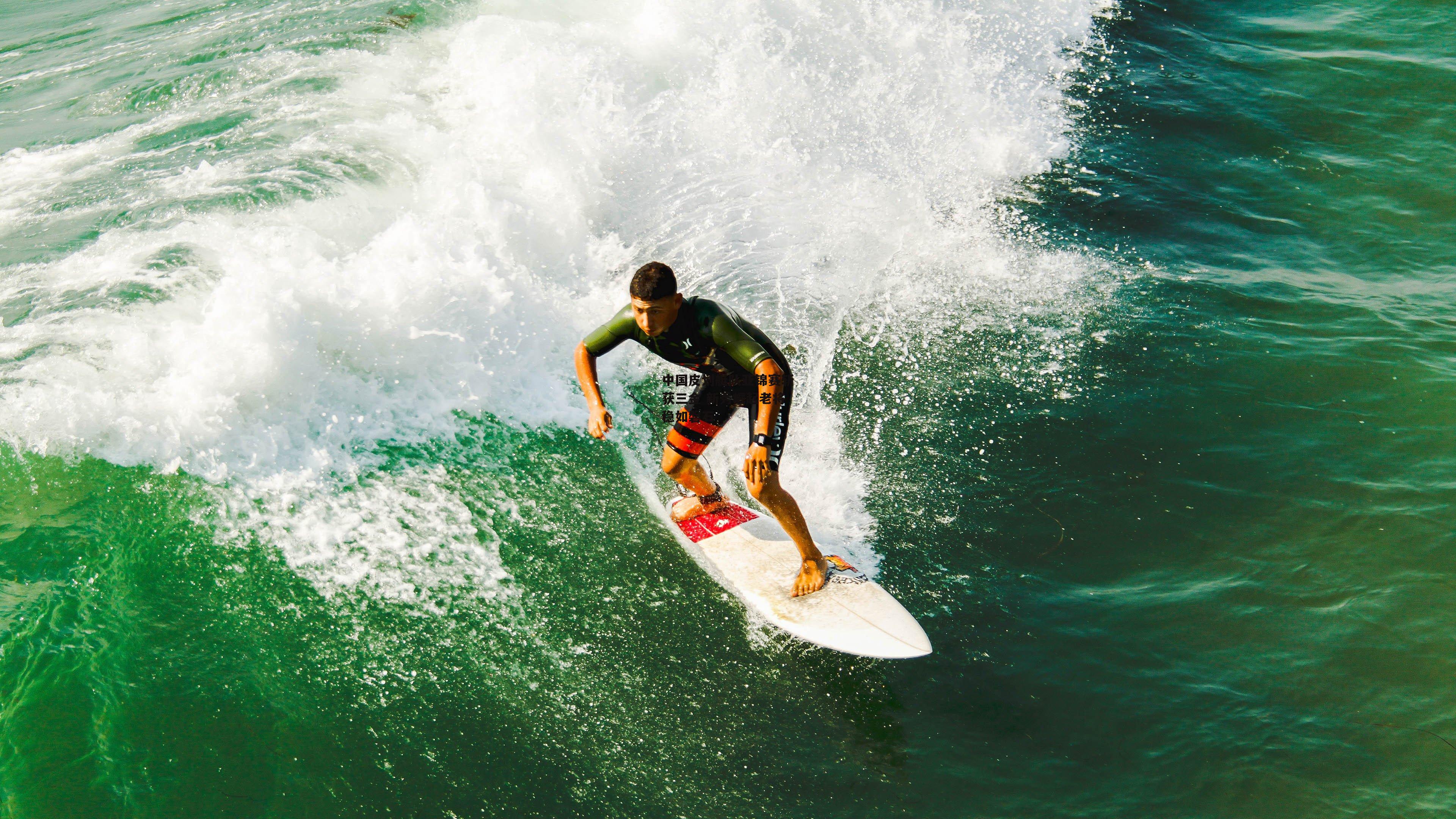 中国皮划艇队亚锦赛斩获三金 新秀崛起老将稳如磐石